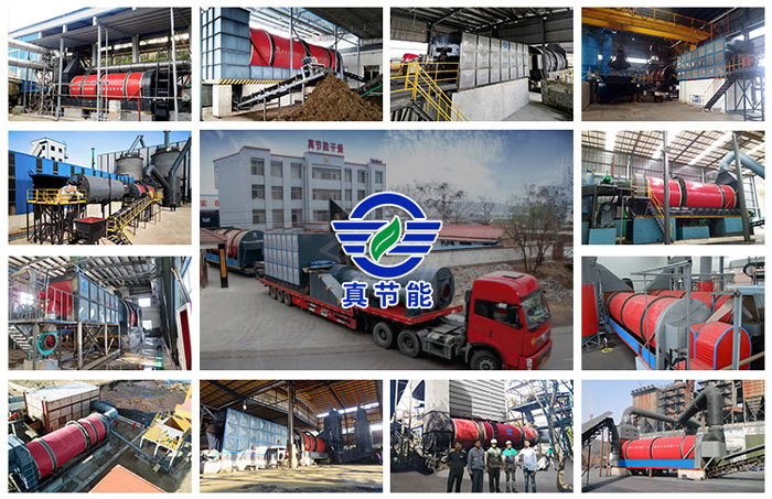 薯渣烘干機(jī)廠家