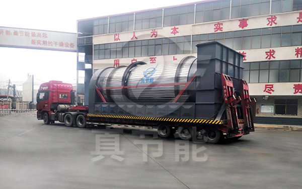 藥渣烘干設備熱源怎么選擇合適 藥渣烘干設備熱源怎么選擇合適